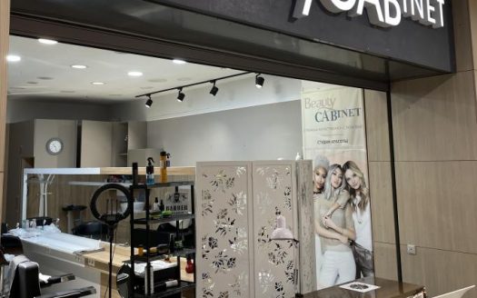 ВОПРОС ЗАКРЫТ! Продается салон красоты в ТЦ “Арена Сити”