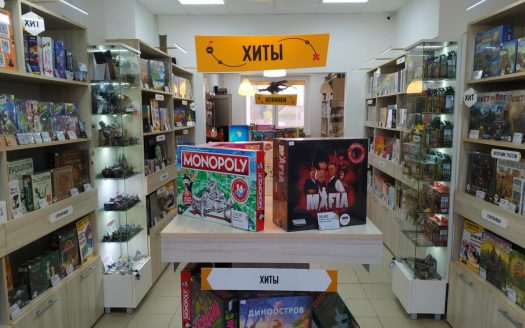 ВОПРОС ЗАКРЫТ! Магазин-клуб настольных игр Гомеле