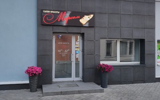 Продаются СПА салон и салон красоты в ТОП локациях