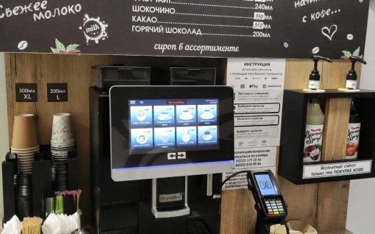 Кофейня самообслуживания под любую локацию