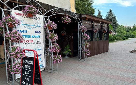ВОПРОС ЗАКРЫТ! Продается ночной клуб “Рай” в Барановичах