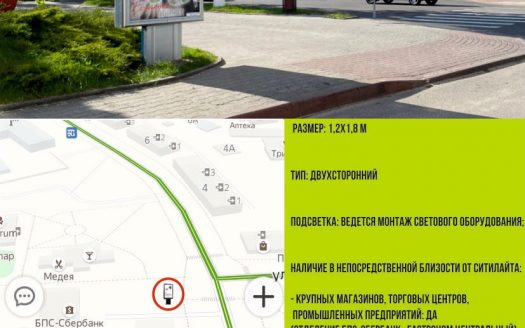 Продается прибыльная сеть ситилайт