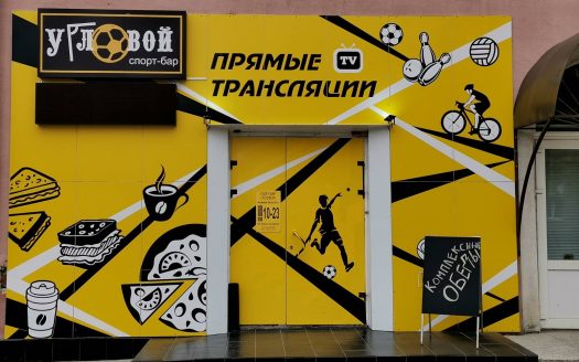 СРОЧНО продается прибыльное кафе в Молодечно