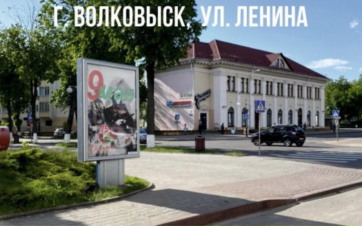 Продается прибыльная сеть ситилайт