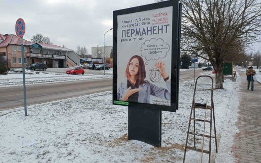 Продается прибыльная сеть ситилайт