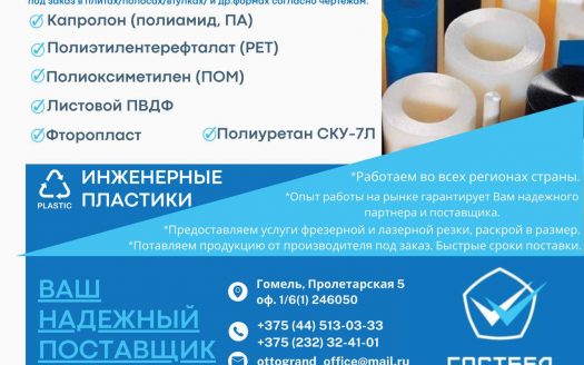 Продается действующий бизнес по онлайн продажам