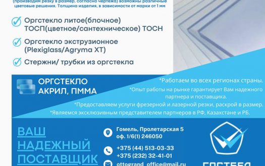 Продается действующий бизнес по онлайн продажам