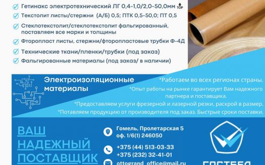 Продается действующий бизнес по онлайн продажам