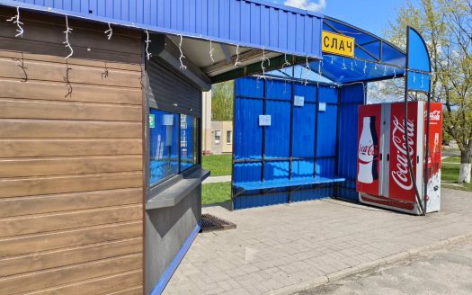 ВОПРОС ЗАКРЫТ! Продается киоск-остановка п. Свислочь (35 км от МКАД)