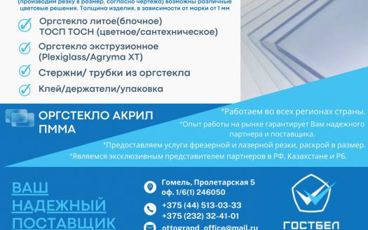 Продается действующий бизнес по онлайн продажам