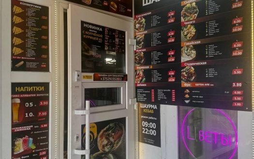 Продается действующая шаурма на Ландера