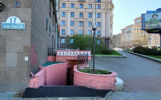 ВОПРОС ЗАКРЫТ! Продается кафе-хинкальная возле цирка в Минске