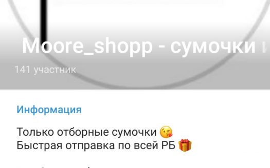 Продаются два интернет-магазина в разных направлениях
