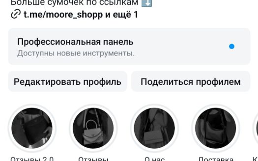 Продаются два интернет-магазина в разных направлениях