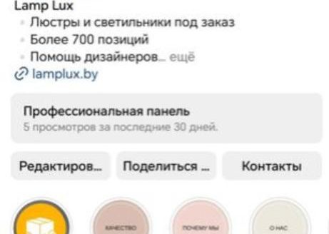 Продаются два интернет-магазина в разных направлениях