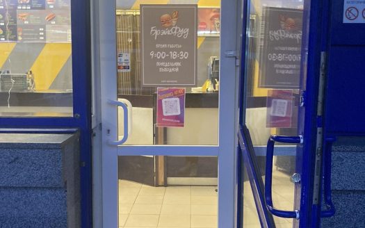 ВОПРОС ЗАКРЫТ! Готовый бизнес на Комаровке