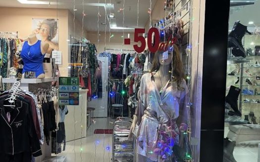 Продается магазин женской одежды в ТЦ «Европа»