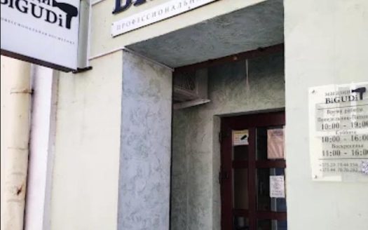 Продается сеть магазинов в Гродно