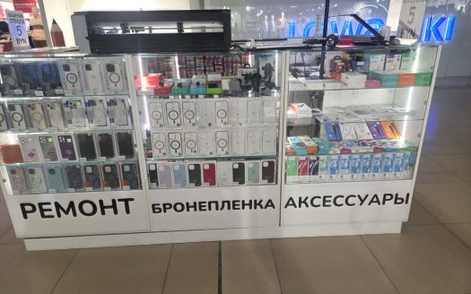 ВОПРОС ЗАКРЫТ! ПРОДАЕТСЯ ПРИБЫЛЬНЫЙ ОСТРОВОК АКСЕССУАРОВ И УСЛУГ В ТЦ «СКАЛА» (МИНСК)