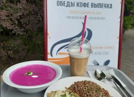 ВОПРОС ЗАКРЫТ! ПРОДАЕТСЯ ОБЕДЕННОЕ КАФЕ «ТОЧКА ОБЕДА» В ПРОМЗОНЕ МИНСКА